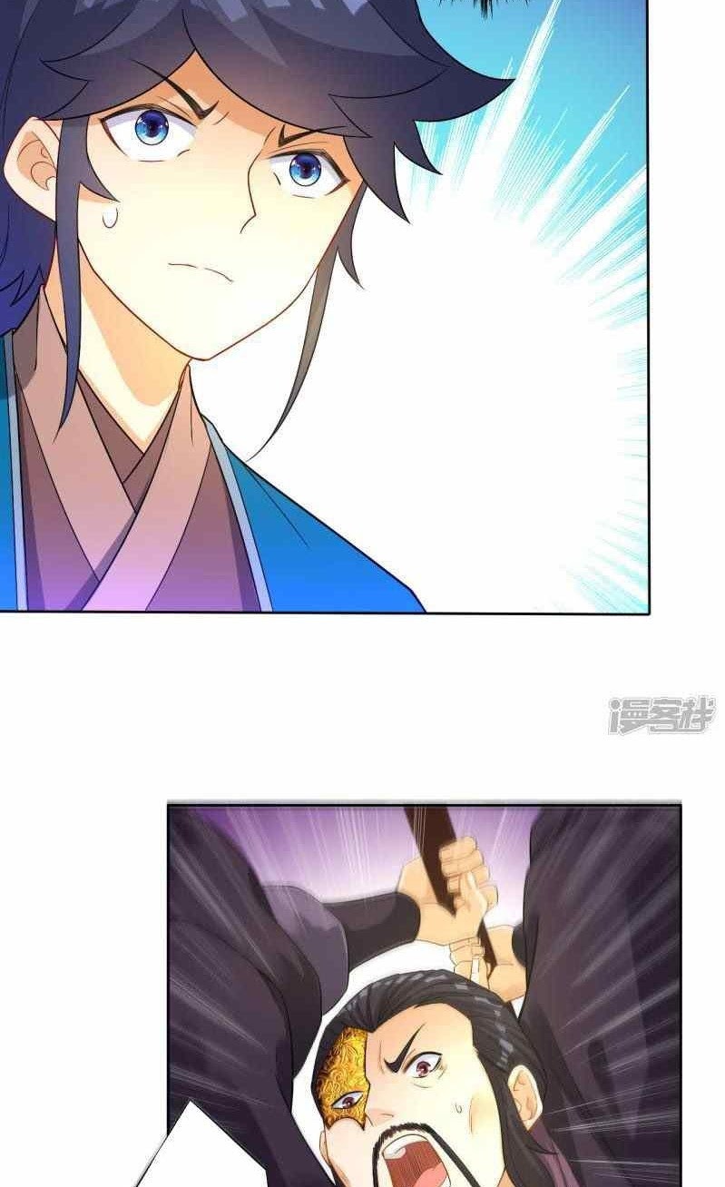 First Class Family Chapter 48 Gambar 18
